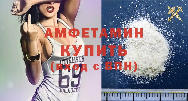 Amphetamine Premium  Бабаево 