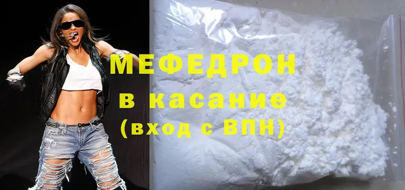 shop формула  Бабаево  Мефедрон 4 MMC 